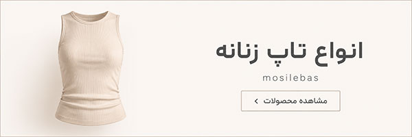 انواع شورتک زنانه